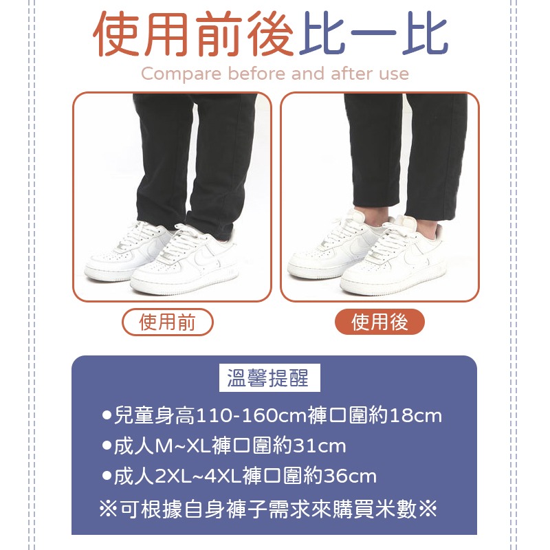 5米 免縫改褲腳貼 褲腳貼 改褲腳神器 免縫褲腳貼 改褲腳 燙褲腳貼 褲口貼 收褲腳貼 免縫褲管貼 免縫神器-細節圖4