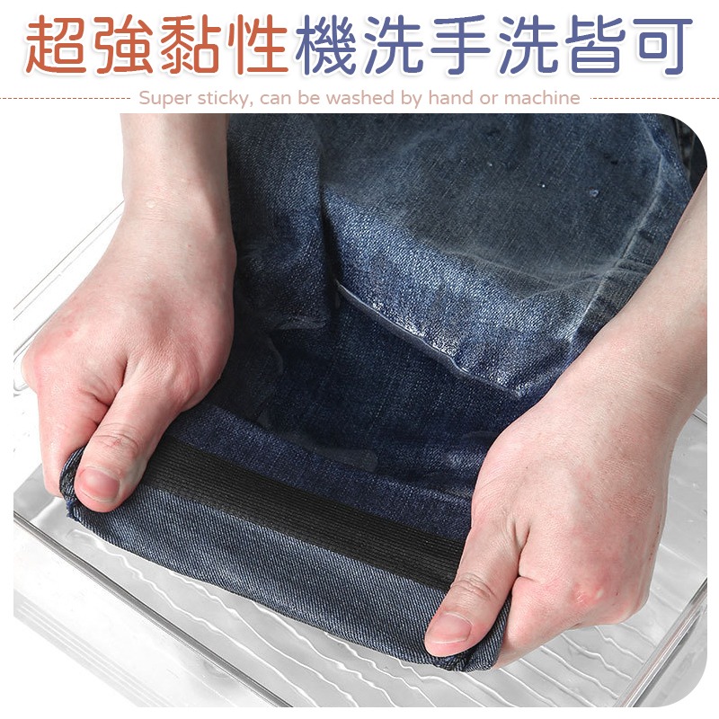 5米 免縫改褲腳貼 褲腳貼 改褲腳神器 免縫褲腳貼 改褲腳 燙褲腳貼 褲口貼 收褲腳貼 免縫褲管貼 免縫神器-細節圖8