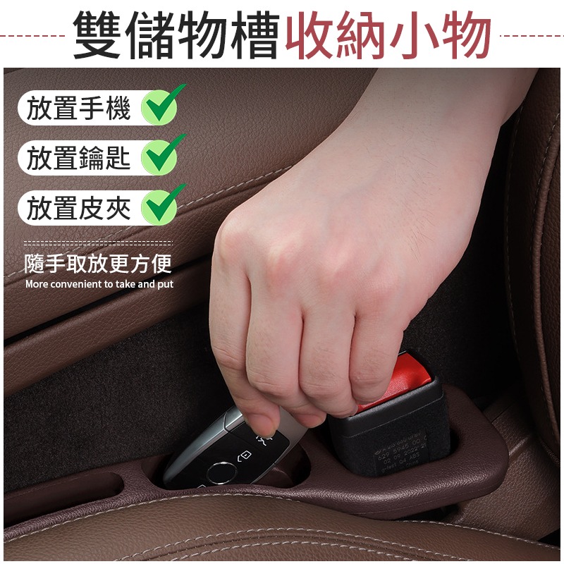 防止掉落 一組二入 汽車座椅縫隙塞 座椅縫隙塞 縫隙塞 汽車縫隙塞 車用縫隙塞 二合一縫隙塞 座椅縫隙條 縫隙條-細節圖5