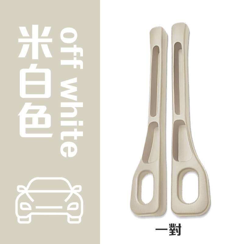 防止掉落 一組二入 汽車座椅縫隙塞 座椅縫隙塞 縫隙塞 汽車縫隙塞 車用縫隙塞 二合一縫隙塞 座椅縫隙條 縫隙條-規格圖9