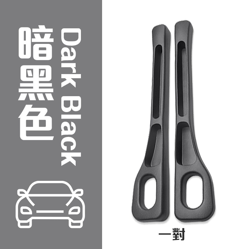 防止掉落 一組二入 汽車座椅縫隙塞 座椅縫隙塞 縫隙塞 汽車縫隙塞 車用縫隙塞 二合一縫隙塞 座椅縫隙條 縫隙條-規格圖9