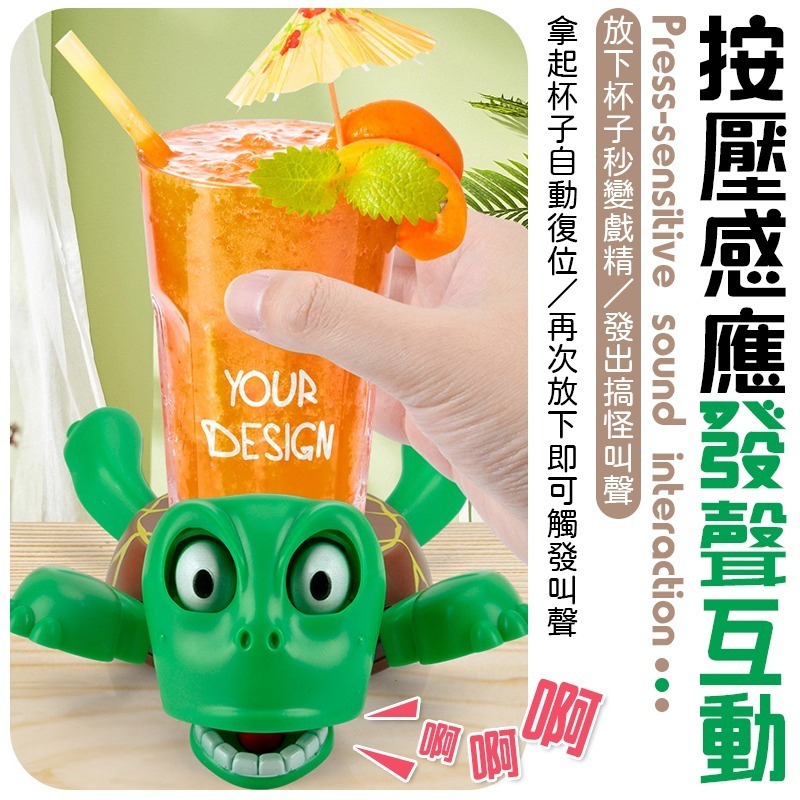 搞怪神器 搞怪烏龜杯墊 烏龜杯墊 尖叫烏龜杯墊 哀號烏龜杯墊 杯墊 搞怪杯墊 驚嚇烏龜 驚嚇烏龜杯墊 按壓烏龜杯墊-細節圖4
