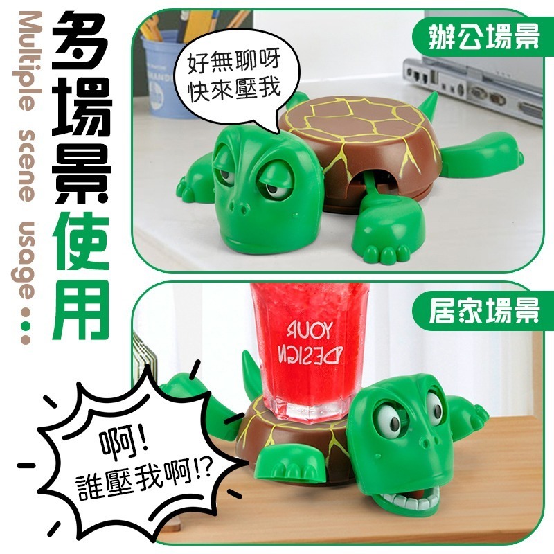 搞怪神器 搞怪烏龜杯墊 烏龜杯墊 尖叫烏龜杯墊 哀號烏龜杯墊 杯墊 搞怪杯墊 驚嚇烏龜 驚嚇烏龜杯墊 按壓烏龜杯墊-細節圖5