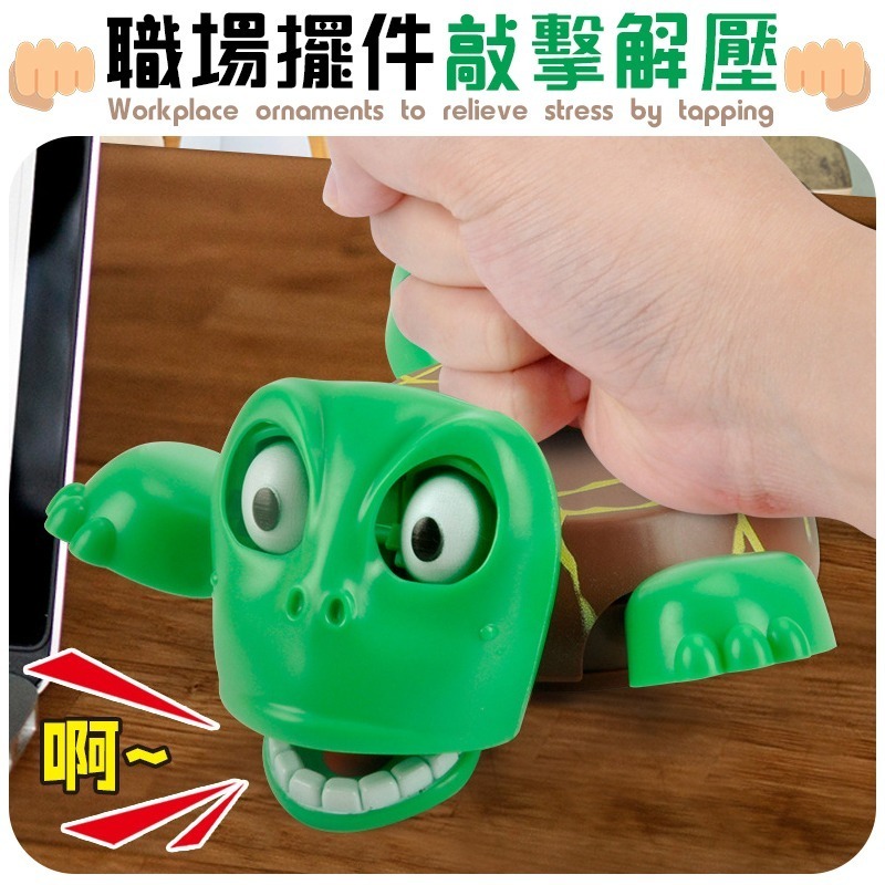 搞怪神器 搞怪烏龜杯墊 烏龜杯墊 尖叫烏龜杯墊 哀號烏龜杯墊 杯墊 搞怪杯墊 驚嚇烏龜 驚嚇烏龜杯墊 按壓烏龜杯墊-細節圖6