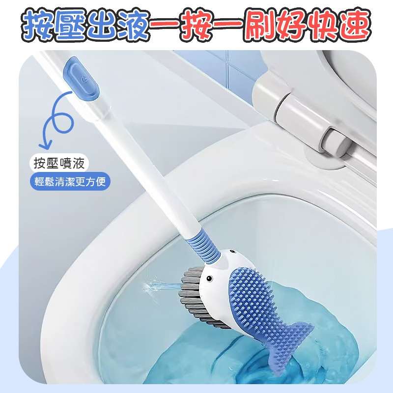 按壓出液 加液鯨魚馬桶刷 馬桶刷 鯨魚馬桶刷 加液馬桶刷 廁所刷 清潔刷 軟膠馬桶刷 噴噴鯨魚馬桶刷 矽膠馬桶刷-細節圖4