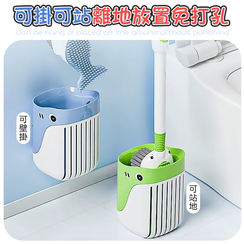 按壓出液 加液鯨魚馬桶刷 馬桶刷 鯨魚馬桶刷 加液馬桶刷 廁所刷 清潔刷 軟膠馬桶刷 噴噴鯨魚馬桶刷 矽膠馬桶刷-細節圖7