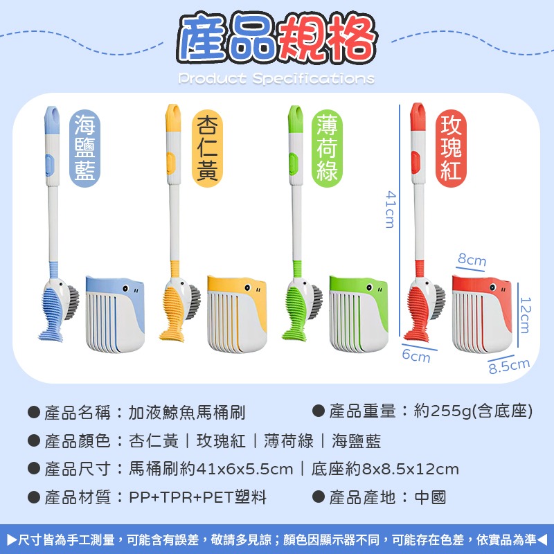 按壓出液 加液鯨魚馬桶刷 馬桶刷 鯨魚馬桶刷 加液馬桶刷 廁所刷 清潔刷 軟膠馬桶刷 噴噴鯨魚馬桶刷 矽膠馬桶刷-細節圖10