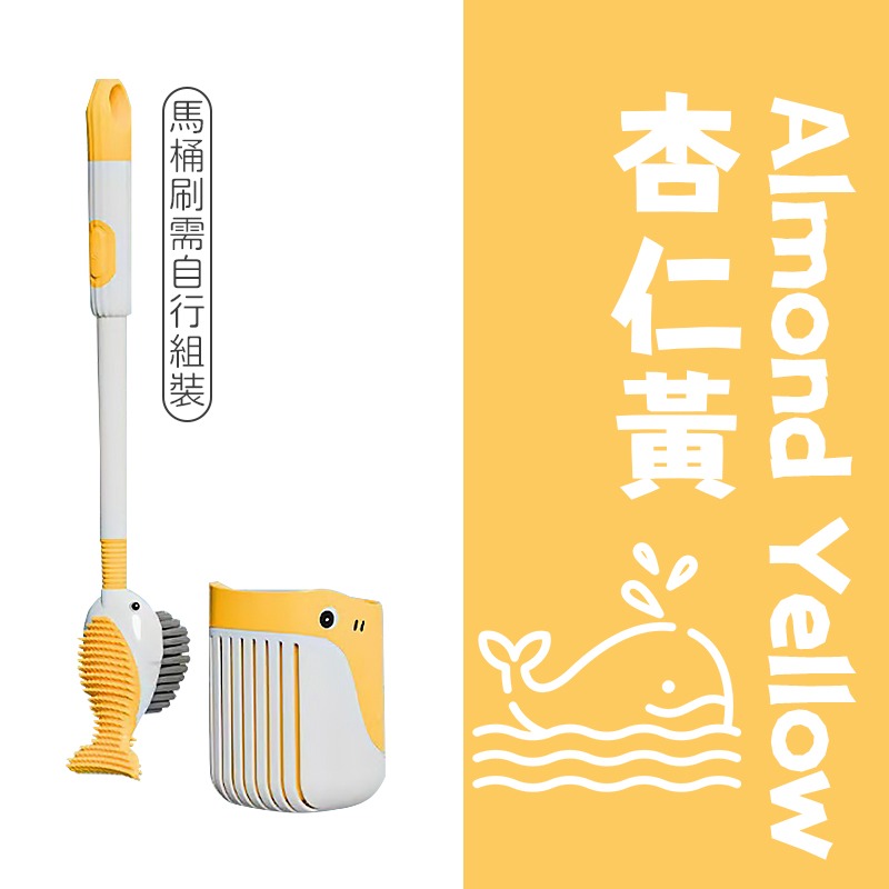按壓出液 加液鯨魚馬桶刷 馬桶刷 鯨魚馬桶刷 加液馬桶刷 廁所刷 清潔刷 軟膠馬桶刷 噴噴鯨魚馬桶刷 矽膠馬桶刷-規格圖10