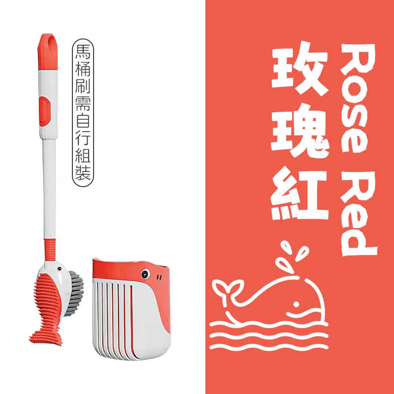 按壓出液 加液鯨魚馬桶刷 馬桶刷 鯨魚馬桶刷 加液馬桶刷 廁所刷 清潔刷 軟膠馬桶刷 噴噴鯨魚馬桶刷 矽膠馬桶刷-規格圖10