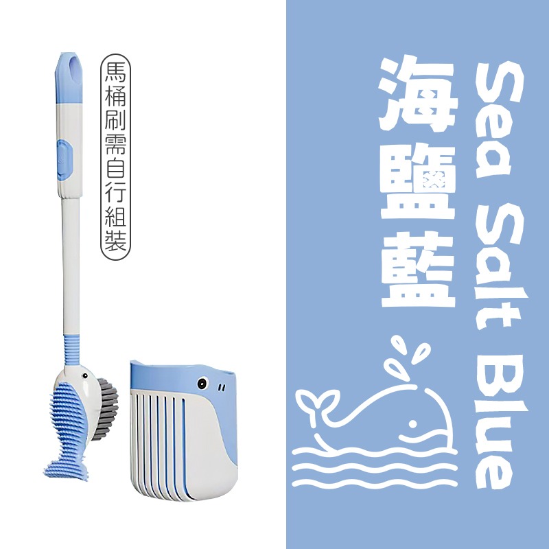 按壓出液 加液鯨魚馬桶刷 馬桶刷 鯨魚馬桶刷 加液馬桶刷 廁所刷 清潔刷 軟膠馬桶刷 噴噴鯨魚馬桶刷 矽膠馬桶刷-規格圖10
