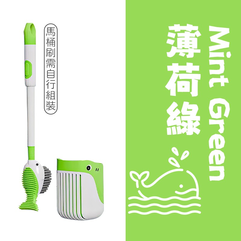 按壓出液 加液鯨魚馬桶刷 馬桶刷 鯨魚馬桶刷 加液馬桶刷 廁所刷 清潔刷 軟膠馬桶刷 噴噴鯨魚馬桶刷 矽膠馬桶刷-規格圖10