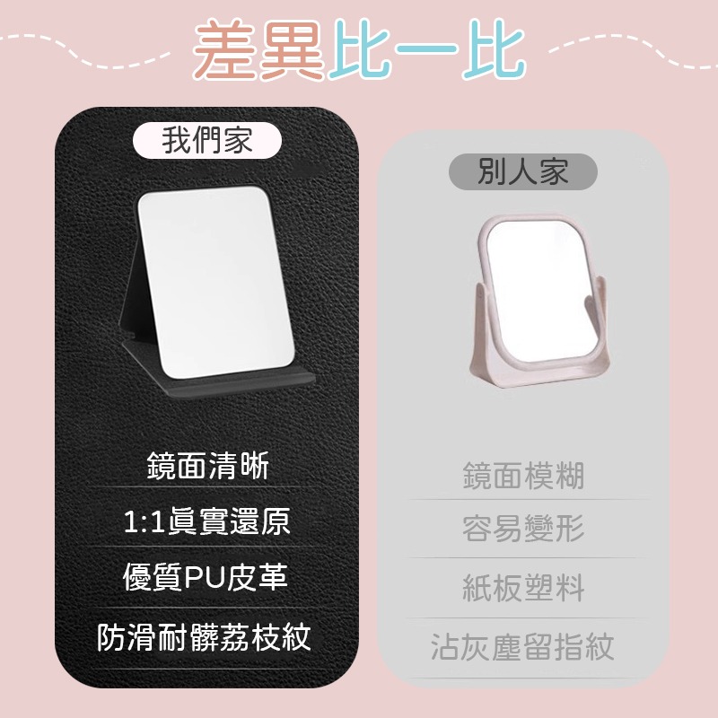 桌面可立 摺疊隨身鏡 隨身鏡 摺疊鏡 小鏡子 摺疊化妝鏡 化妝鏡 美妝鏡 折疊鏡 鏡子 隨身化妝鏡 摺疊鏡 手拿鏡-細節圖3