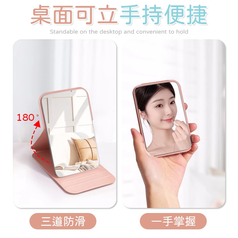 桌面可立 摺疊隨身鏡 隨身鏡 摺疊鏡 小鏡子 摺疊化妝鏡 化妝鏡 美妝鏡 折疊鏡 鏡子 隨身化妝鏡 摺疊鏡 手拿鏡-細節圖6