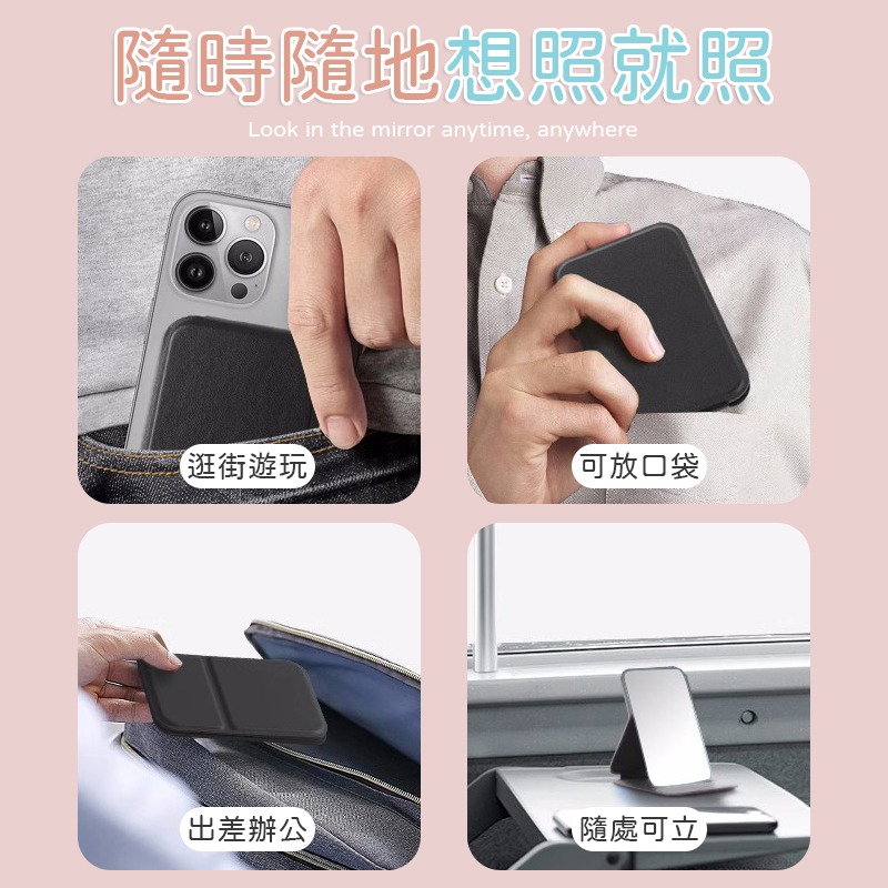 桌面可立 摺疊隨身鏡 隨身鏡 摺疊鏡 小鏡子 摺疊化妝鏡 化妝鏡 美妝鏡 折疊鏡 鏡子 隨身化妝鏡 摺疊鏡 手拿鏡-細節圖8