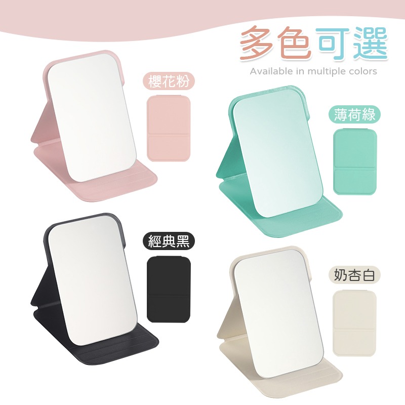 桌面可立 摺疊隨身鏡 隨身鏡 摺疊鏡 小鏡子 摺疊化妝鏡 化妝鏡 美妝鏡 折疊鏡 鏡子 隨身化妝鏡 摺疊鏡 手拿鏡-細節圖9