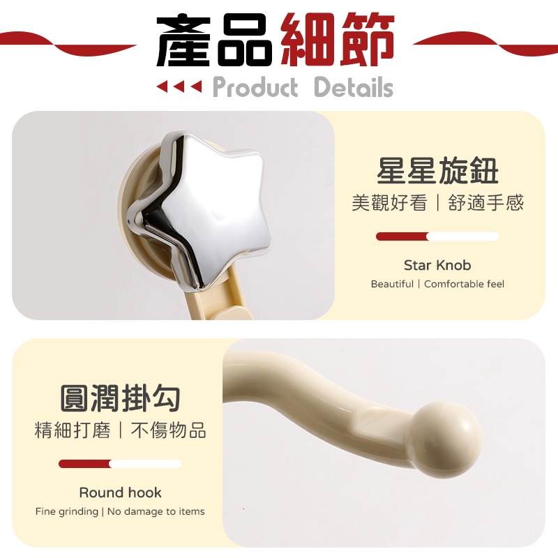 無需彎腰 吸盤脫鞋神器 脫鞋神器 吸盤掛勾 吸盤脫鞋器 懶人脫鞋器 脫鞋輔助器 多功能吸盤掛勾 免彎腰脫鞋 吸盤掛勾架-細節圖9