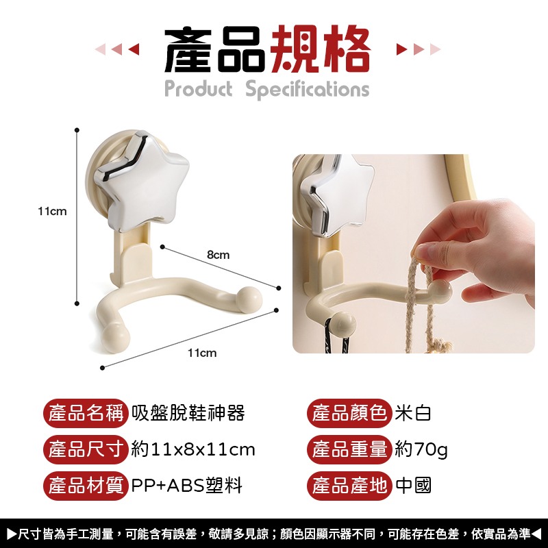 無需彎腰 吸盤脫鞋神器 脫鞋神器 吸盤掛勾 吸盤脫鞋器 懶人脫鞋器 脫鞋輔助器 多功能吸盤掛勾 免彎腰脫鞋 吸盤掛勾架-細節圖10