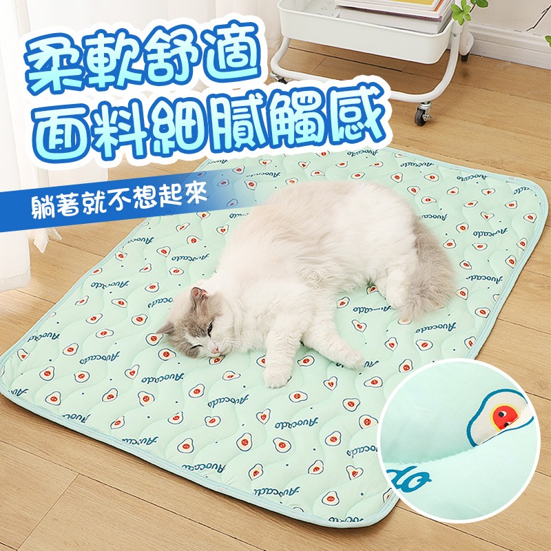 寵物冰絲涼感墊 寵物涼墊 寵物涼蓆 寵物冰墊 冰絲涼墊 寵物冰絲墊 寵物涼感墊 貓睡墊 狗床 寵物睡墊  貓狗窩-細節圖7