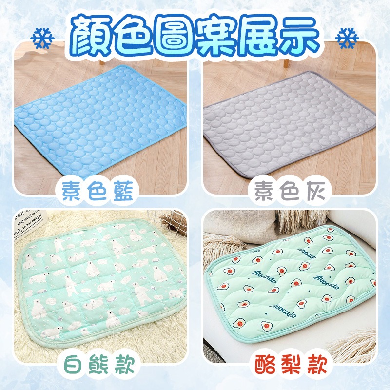 寵物冰絲涼感墊 寵物涼墊 寵物涼蓆 寵物冰墊 冰絲涼墊 寵物冰絲墊 寵物涼感墊 貓睡墊 狗床 寵物睡墊  貓狗窩-細節圖8