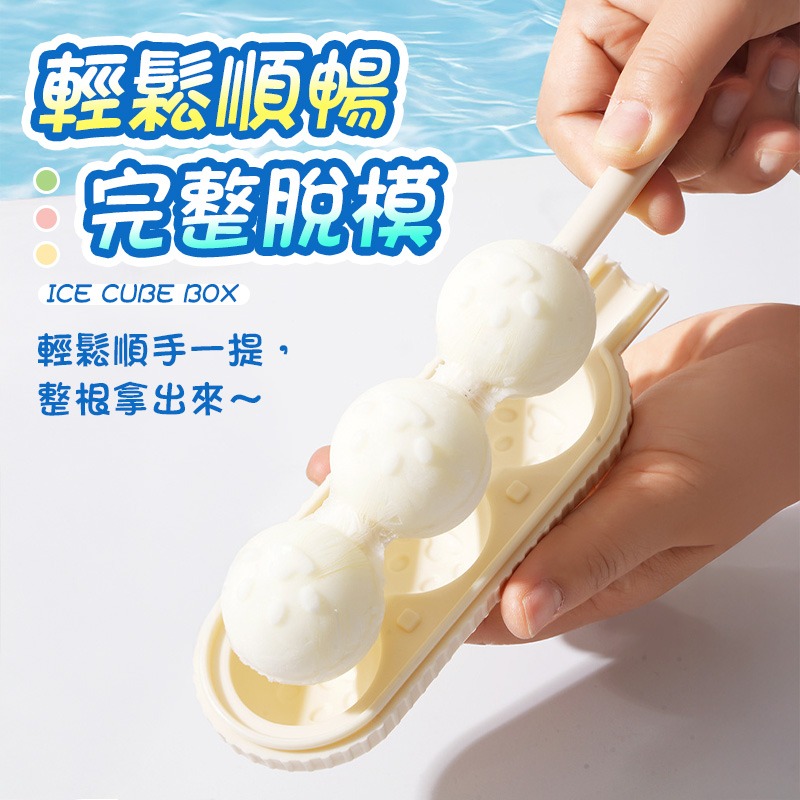 糖葫蘆造型冰格 糖葫蘆冰格 糖葫蘆吸管冰盒 矽膠製冰盒 冰球 製冰盒 冰塊模具 雪糕模具 冰塊模具 製冰壺 雪糕模具-細節圖6