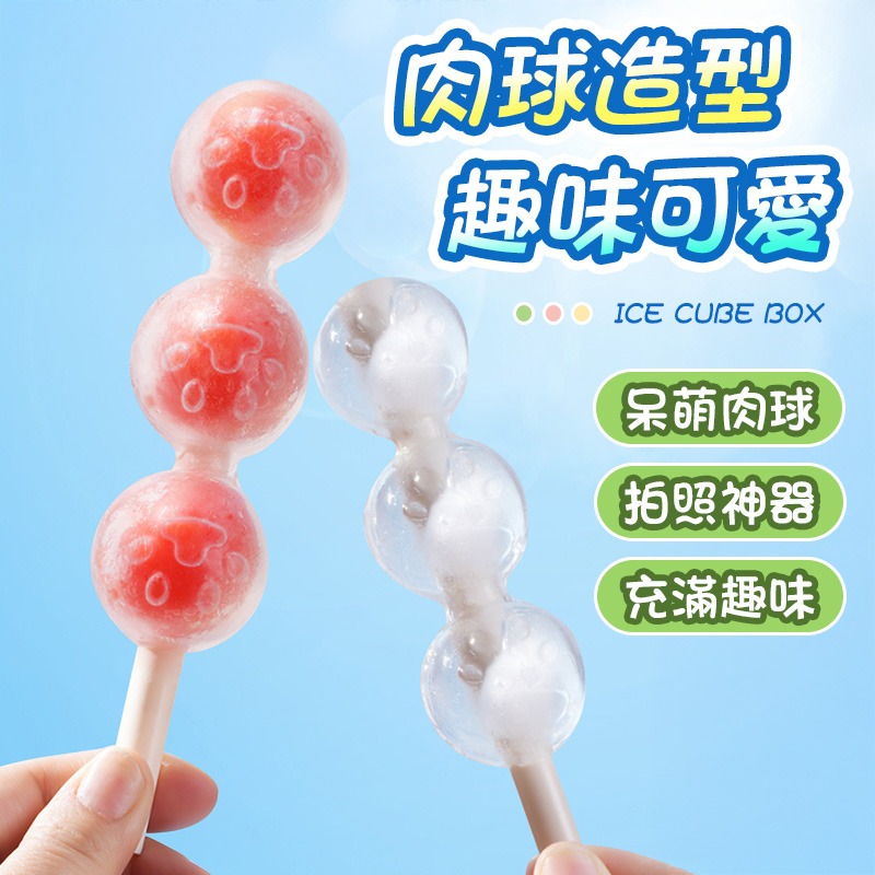 糖葫蘆造型冰格 糖葫蘆冰格 糖葫蘆吸管冰盒 矽膠製冰盒 冰球 製冰盒 冰塊模具 雪糕模具 冰塊模具 製冰壺 雪糕模具-細節圖7
