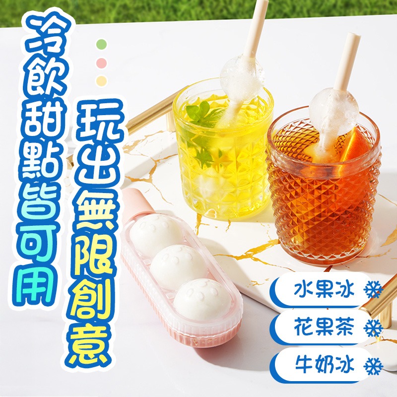 糖葫蘆造型冰格 糖葫蘆冰格 糖葫蘆吸管冰盒 矽膠製冰盒 冰球 製冰盒 冰塊模具 雪糕模具 冰塊模具 製冰壺 雪糕模具-細節圖8