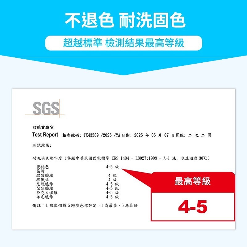 台灣製造 瞬涼速乾冰膚衣 排汗衣 透氣衣 運動衣 健身衣 男女涼感衣 冰絲衣 冰絲速乾衣 涼感T恤 涼感衣 冰絲T-細節圖6
