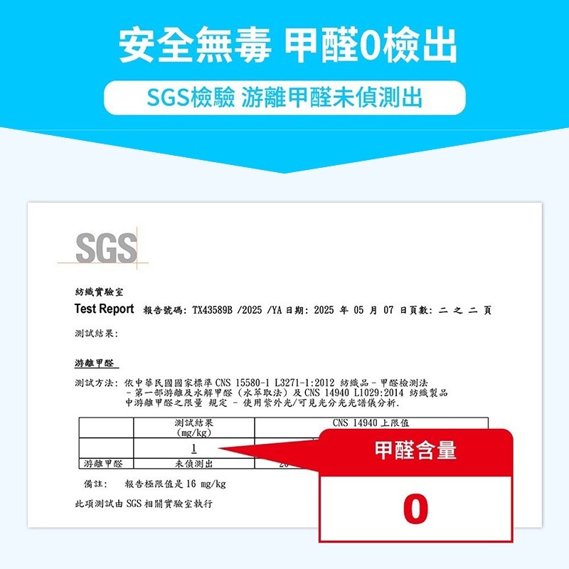 台灣製造 瞬涼速乾冰膚衣 排汗衣 透氣衣 運動衣 健身衣 男女涼感衣 冰絲衣 冰絲速乾衣 涼感T恤 涼感衣 冰絲T-細節圖7
