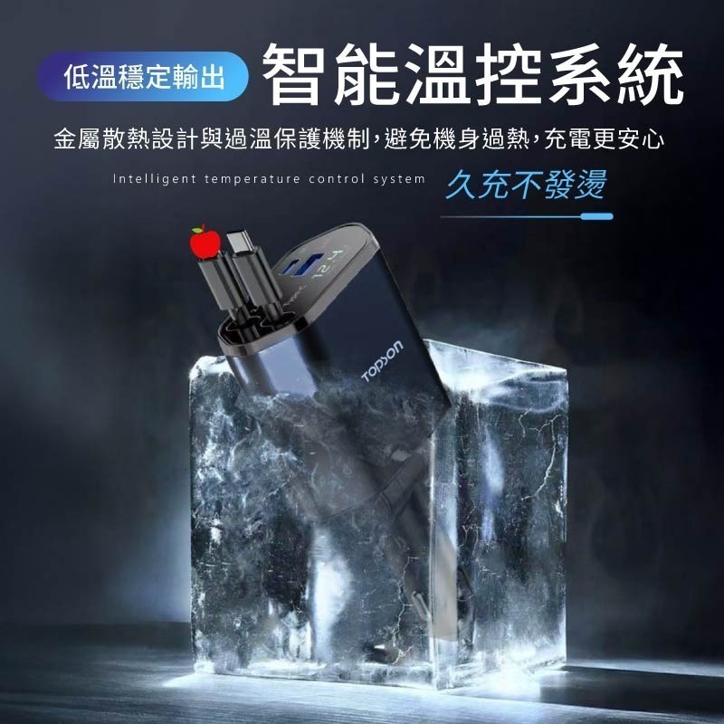 TOPSON 雙線車用充電器 車載充電器 自帶線可伸縮 雙線伸縮車充 汽車轉接充電頭 車載快充 車充擴充-細節圖9