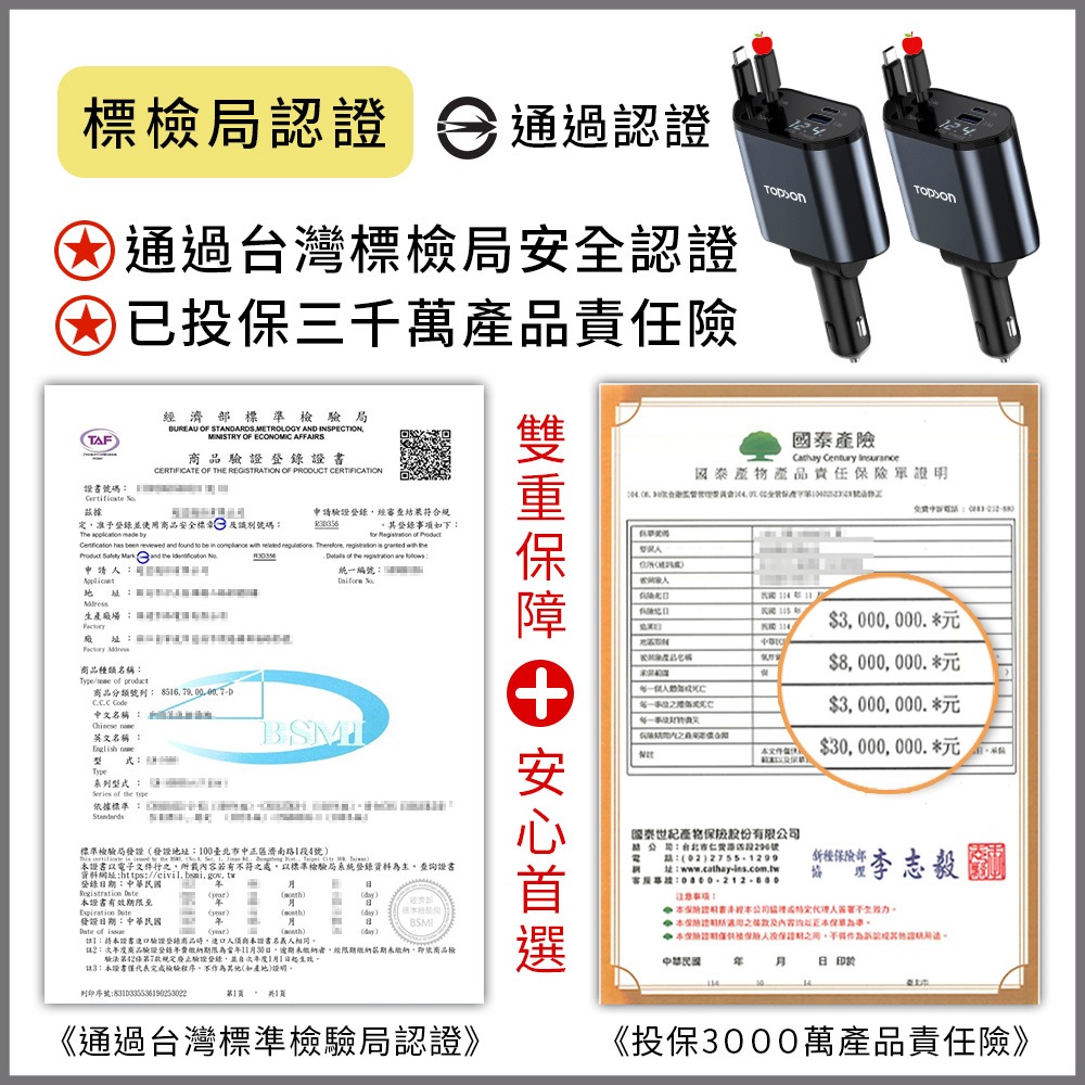 TOPSON 雙線車用充電器 車載充電器 自帶線可伸縮 雙線伸縮車充 汽車轉接充電頭 車載快充 車充擴充-細節圖4