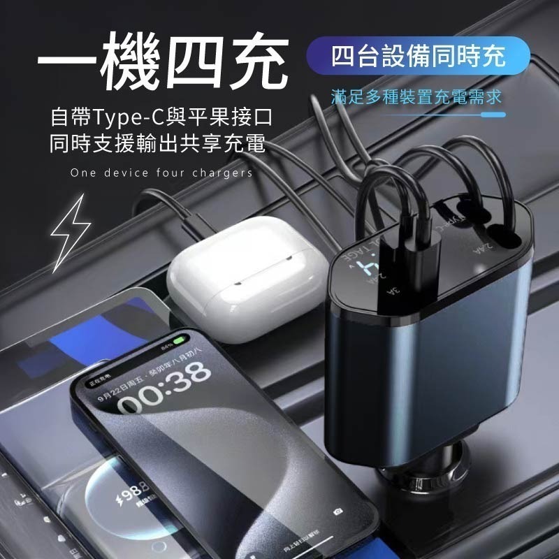 TOPSON 雙線車用充電器 車載充電器 自帶線可伸縮 雙線伸縮車充 汽車轉接充電頭 車載快充 車充擴充-細節圖8