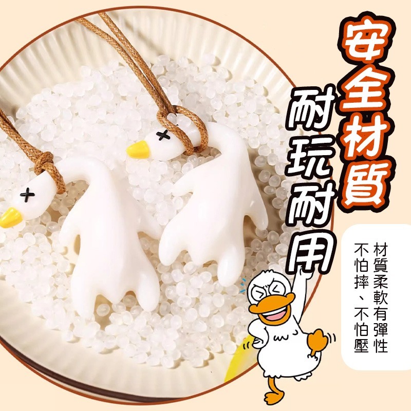 變色烤鴨 變色鴨子 變色鴨 鴨子變色 掛飾鴨 紫外線變色 螢光鴨 吊飾 包包掛飾 烤鴨吊飾 變色烤鴨吊飾 烤鴨鑰匙圈-細節圖8