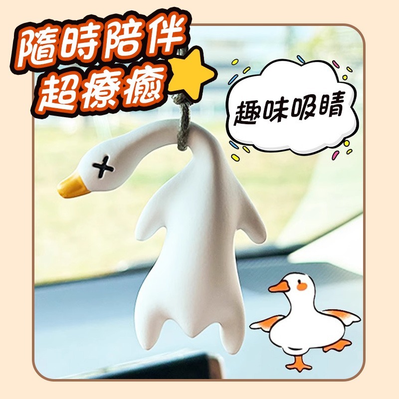 變色烤鴨 變色鴨子 變色鴨 鴨子變色 掛飾鴨 紫外線變色 螢光鴨 吊飾 包包掛飾 烤鴨吊飾 變色烤鴨吊飾 烤鴨鑰匙圈-細節圖9