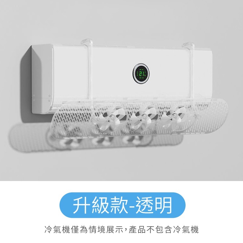 升級款-透明(超取限1個)