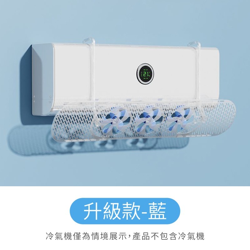 升級款-藍(超取限1個)