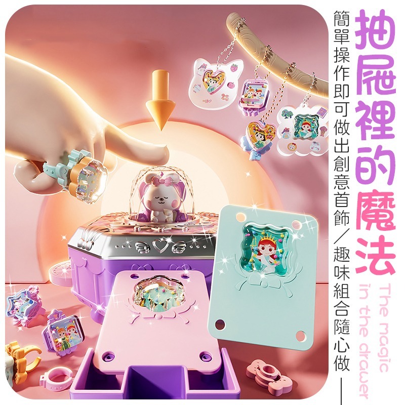 貼紙咕魔法盒 77件套 咕卡 貼紙機 兔子魔法盒 咕卡機 咕卡貼紙機 魔法盒 百變魔法盒 DIY百變魔法盒-細節圖3