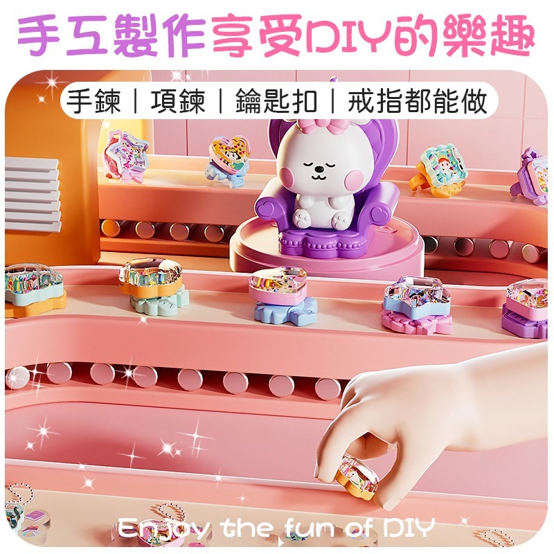 貼紙咕魔法盒 77件套 咕卡 貼紙機 兔子魔法盒 咕卡機 咕卡貼紙機 魔法盒 百變魔法盒 DIY百變魔法盒-細節圖5