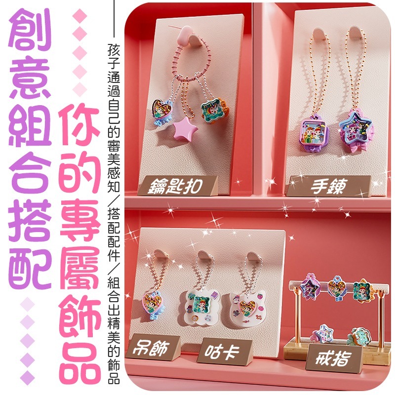 貼紙咕魔法盒 77件套 咕卡 貼紙機 兔子魔法盒 咕卡機 咕卡貼紙機 魔法盒 百變魔法盒 DIY百變魔法盒-細節圖6