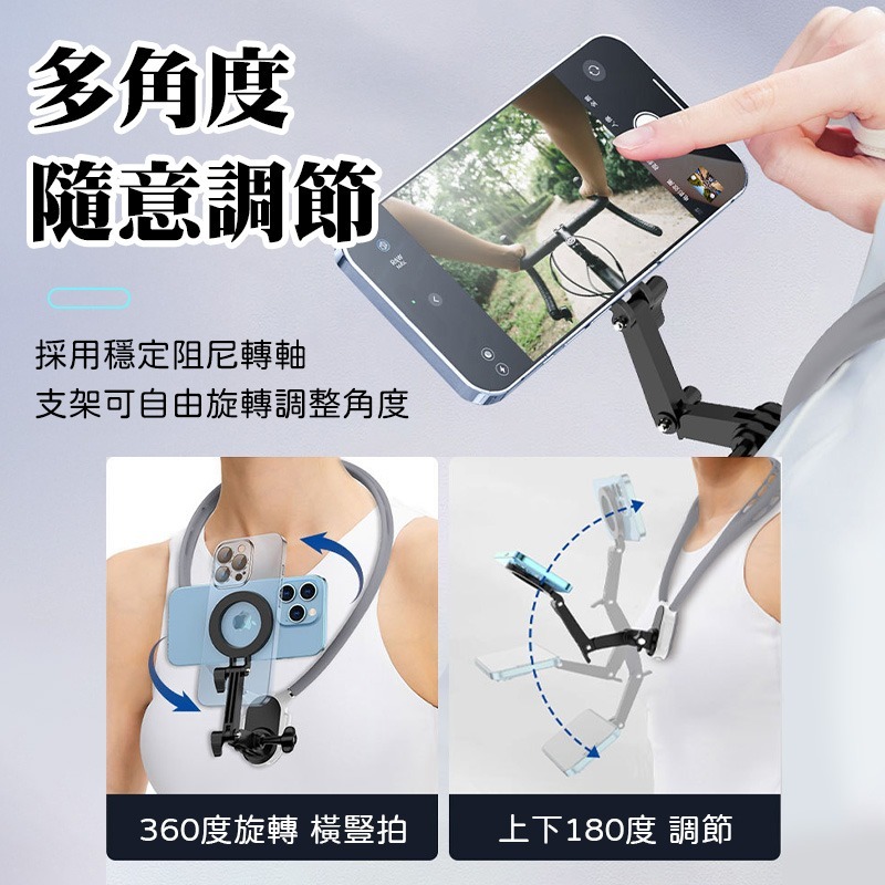 懶人掛脖支架 掛脖手機架 gopro支架 掛脖支架 運動相機支架 掛脖架 magsafe磁吸項圈支架 手機掛脖支架-細節圖7