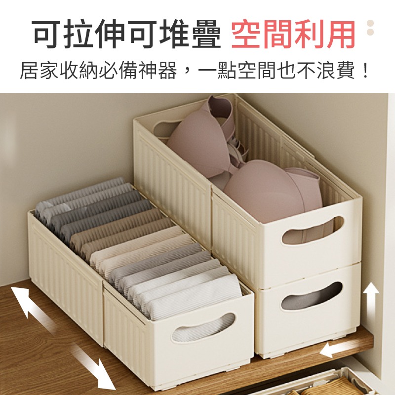 抽拉式收納盒 伸縮收納盒 冰箱收納盒抽 抽屜收納 衣櫃收納盒 廚房收納 置物架 收納籃 整理箱 多功能收納盒-細節圖3