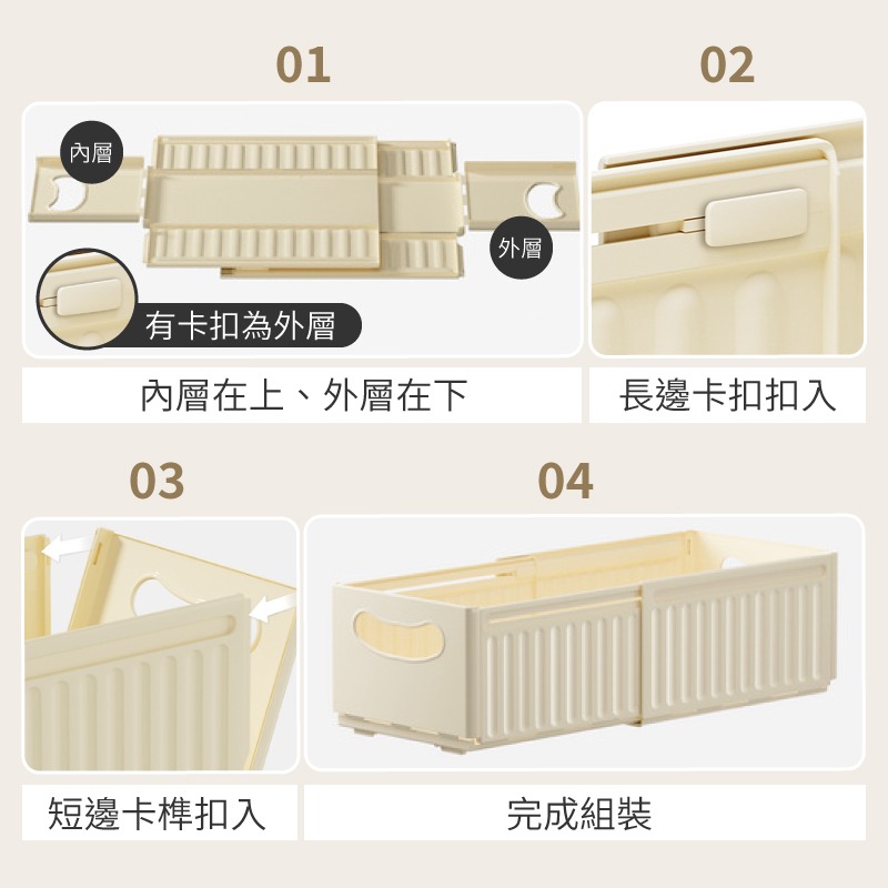 抽拉式收納盒 伸縮收納盒 冰箱收納盒抽 抽屜收納 衣櫃收納盒 廚房收納 置物架 收納籃 整理箱 多功能收納盒-細節圖5