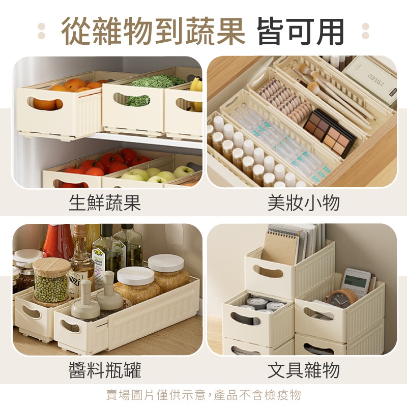 抽拉式收納盒 伸縮收納盒 冰箱收納盒抽 抽屜收納 衣櫃收納盒 廚房收納 置物架 收納籃 整理箱 多功能收納盒-細節圖6