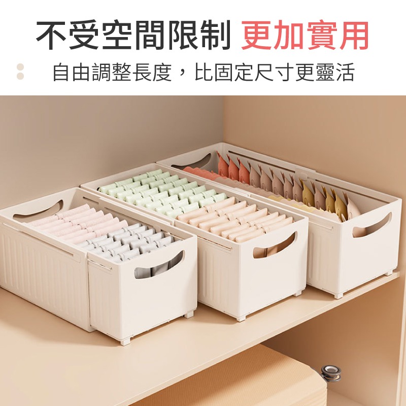抽拉式收納盒 伸縮收納盒 冰箱收納盒抽 抽屜收納 衣櫃收納盒 廚房收納 置物架 收納籃 整理箱 多功能收納盒-細節圖8