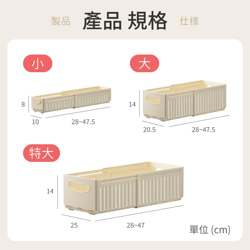 抽拉式收納盒 伸縮收納盒 冰箱收納盒抽 抽屜收納 衣櫃收納盒 廚房收納 置物架 收納籃 整理箱 多功能收納盒-細節圖9