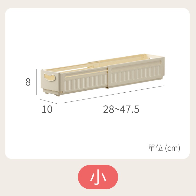 抽拉式收納盒 伸縮收納盒 冰箱收納盒抽 抽屜收納 衣櫃收納盒 廚房收納 置物架 收納籃 整理箱 多功能收納盒-規格圖11