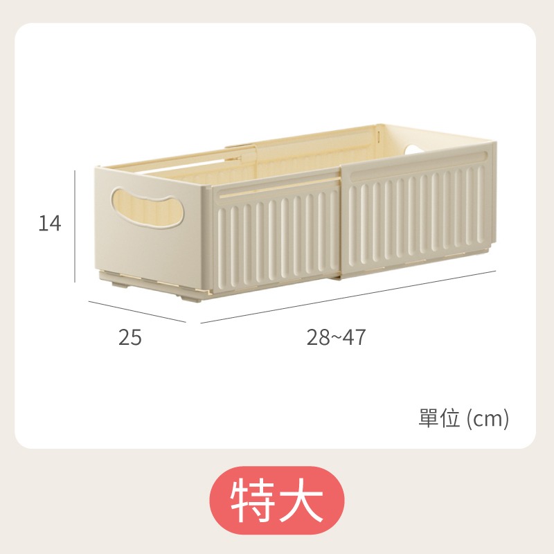 特大
