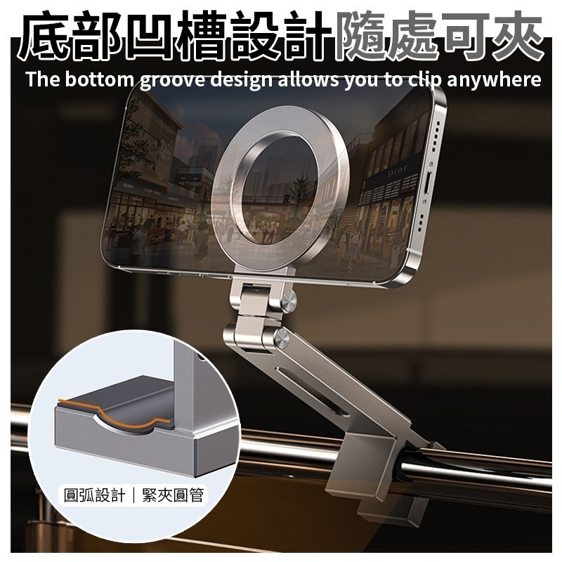 旅行手機支架 鋁合金手機架 磁吸手機架 手機魔術夾 萬能夾支架 旅行支架 桌面支架 伸縮支架 桌上型手機支架 手機架-細節圖4