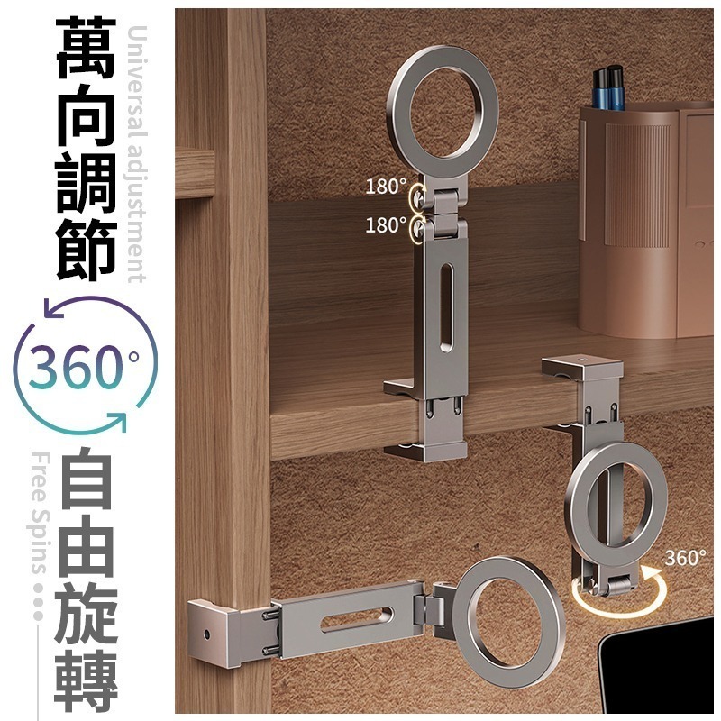 旅行手機支架 鋁合金手機架 磁吸手機架 手機魔術夾 萬能夾支架 旅行支架 桌面支架 伸縮支架 桌上型手機支架 手機架-細節圖6