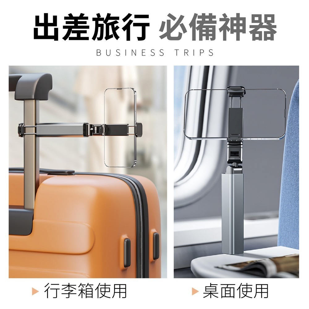 旅行手機支架 鋁合金手機架 磁吸手機架 手機魔術夾 萬能夾支架 旅行支架 桌面支架 伸縮支架 桌上型手機支架 手機架-細節圖8