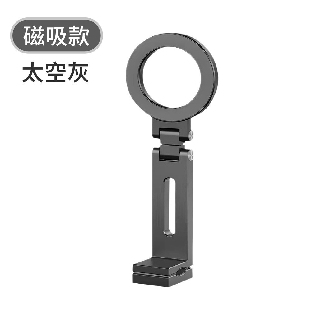 太空灰【磁吸款】